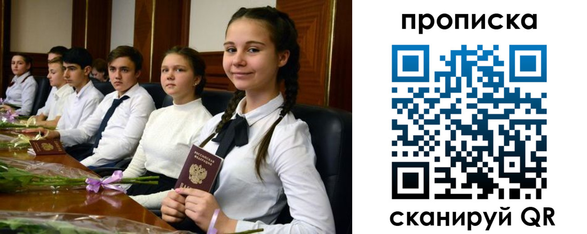 временная регистрация собственник в Людиново