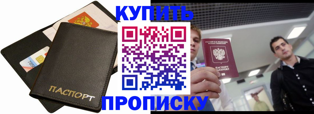 регистрация для дет. сада в Людиново